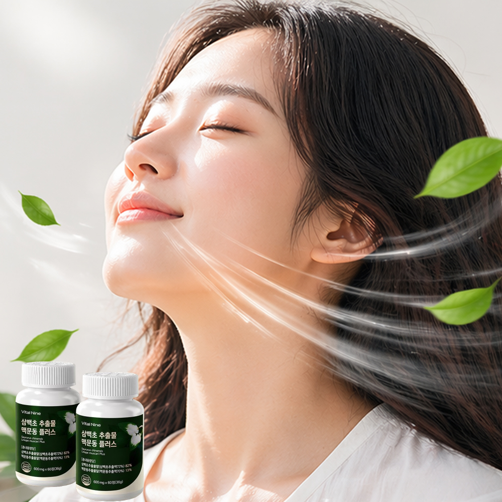 국산 삼백초추출물 퀘르세틴 삼백초 맥문동 분말 정 환 1+1 이미지 8