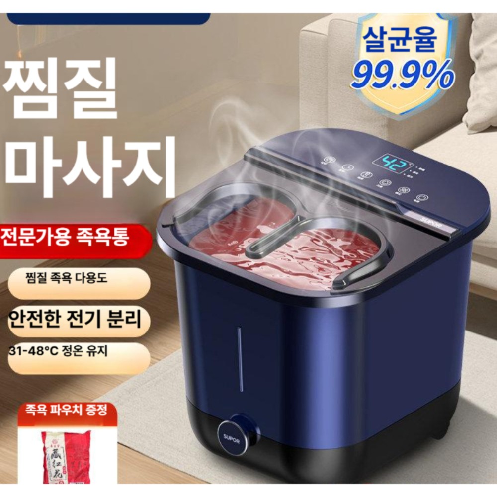 전자동 온열 발 마사지기 가정용 전동 세정기 깊은 케어 블루 발 표준 발 지압 온도 조절 빠른 가열 - 상품 이미지