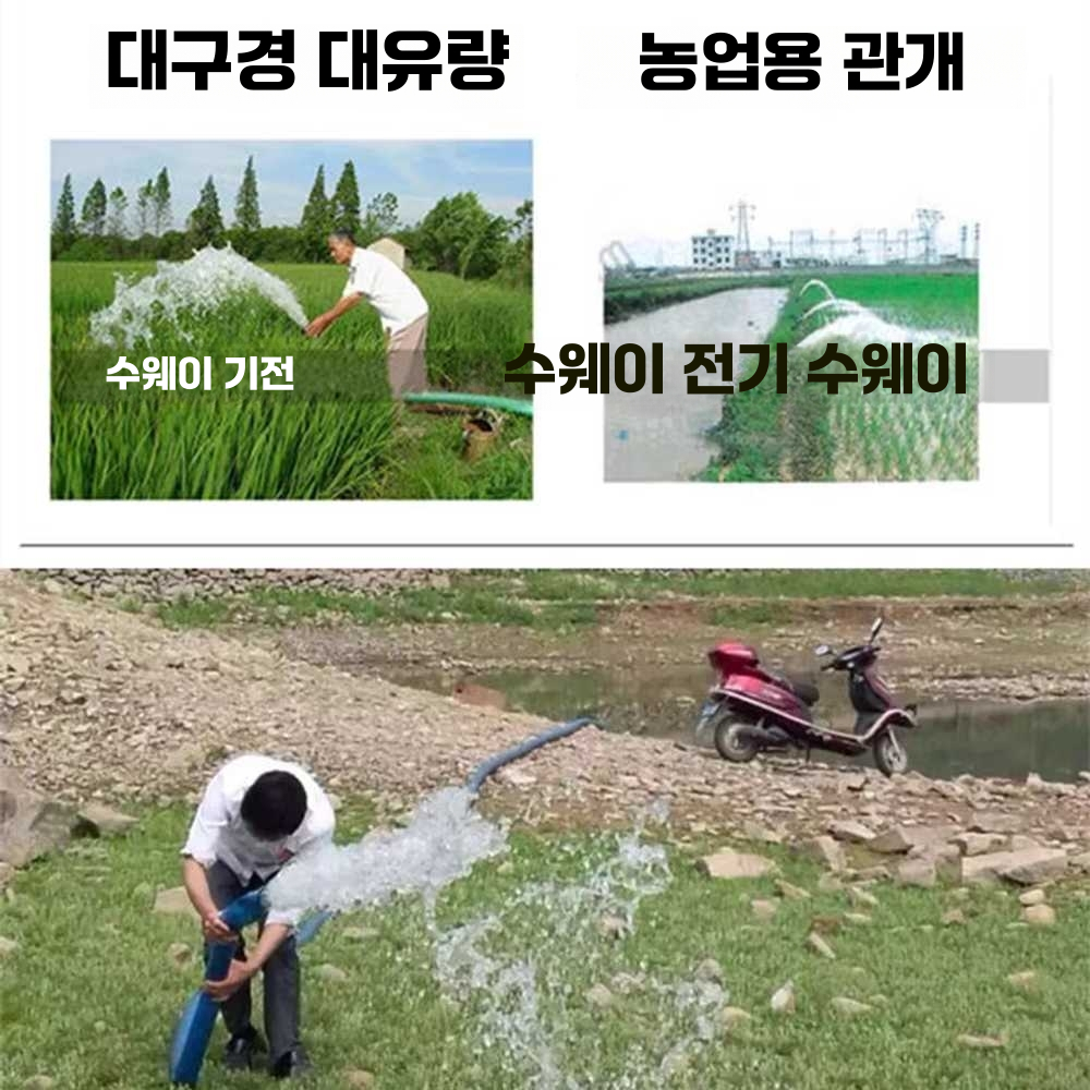 수중 펌프 1100W 오배수 220V 분수 배수용 농수 모터 2인치 - 상세 이미지 4