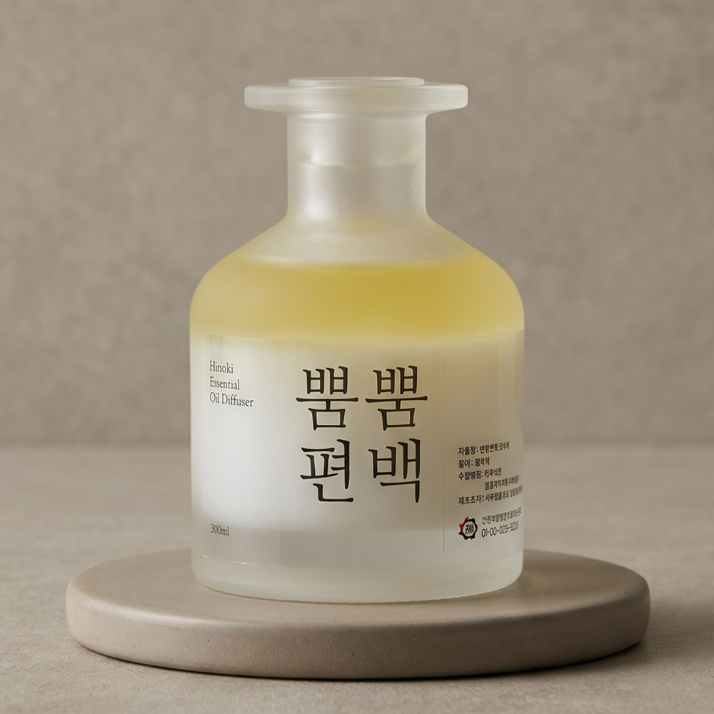 1+1 뿜뿜편백 디퓨저 130ml(총 260ml) 하동에서 키운 편백나무에서 추출한 오일로 만든 피톤치드 차량용·실내 탈취 - 상세 이미지 4