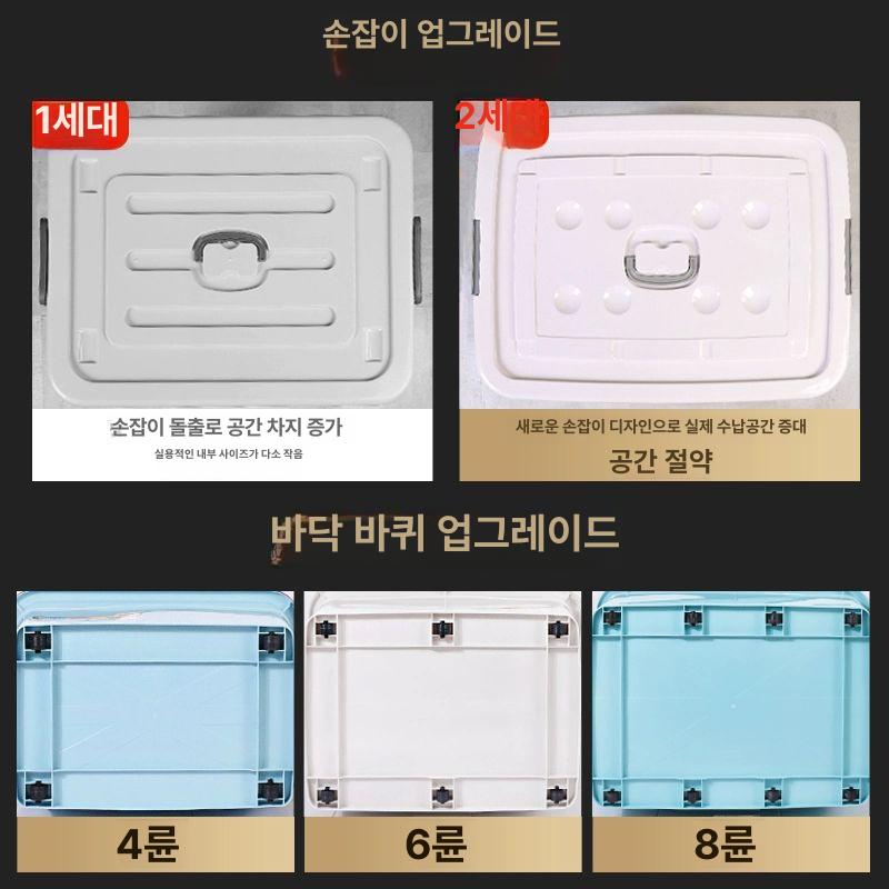 대용량 보관함 초대형 리빙박스 플라스틱 수납함 특대형 정리 책 인형 접이식 - 상세 이미지 4