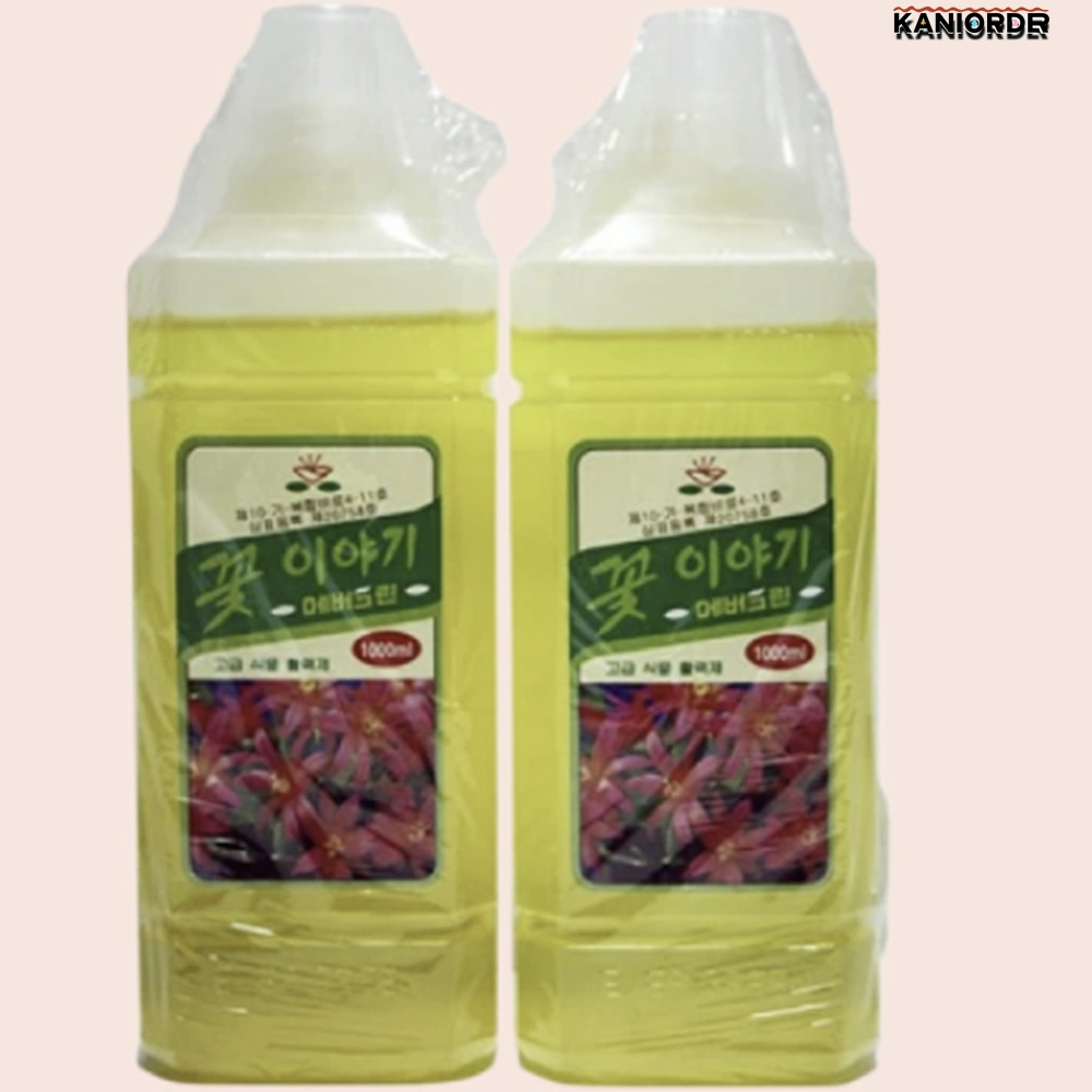꽃 영양제 2개 뿌리 잎 활성제 실내 식물 액비 원예 용품 1000ml - 상품 이미지