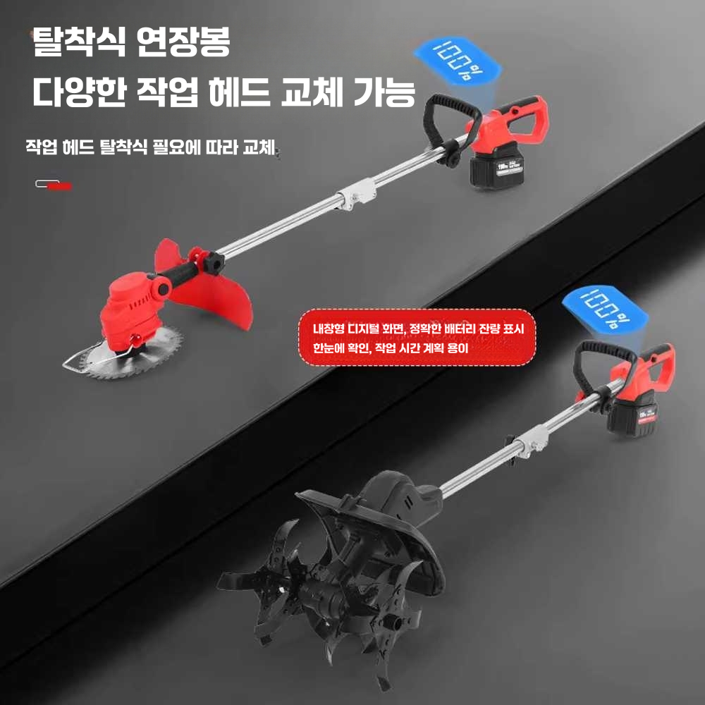 무선 텃밭 관리기 고랑 흙갈이 로타리 토양 전동 쟁기 기본형 - 상세 이미지 3
