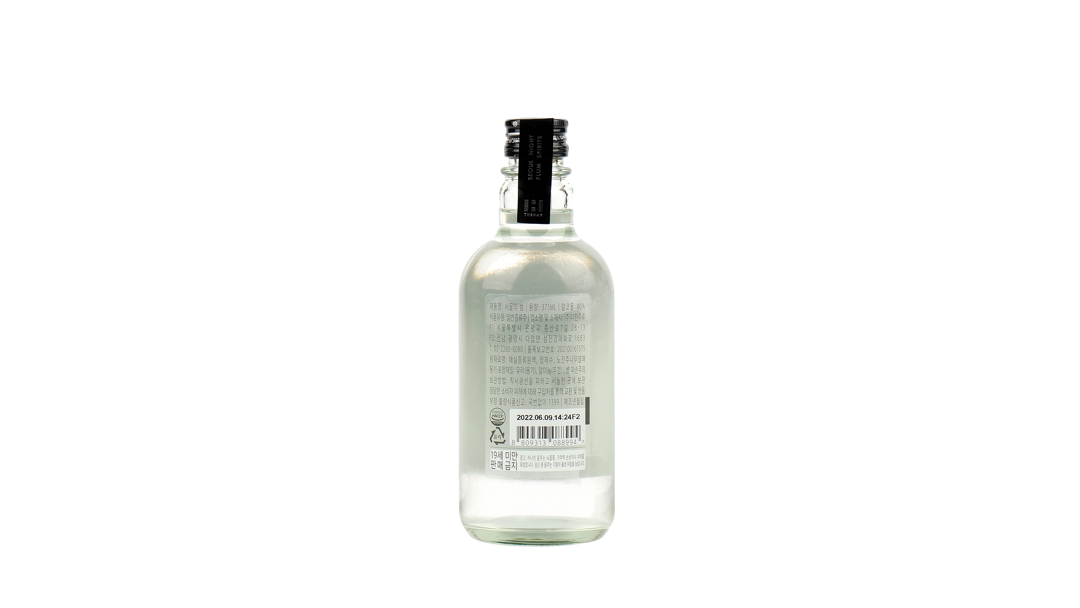 서울의 밤 40도 375ml 더한주류 증류주 이미지 8