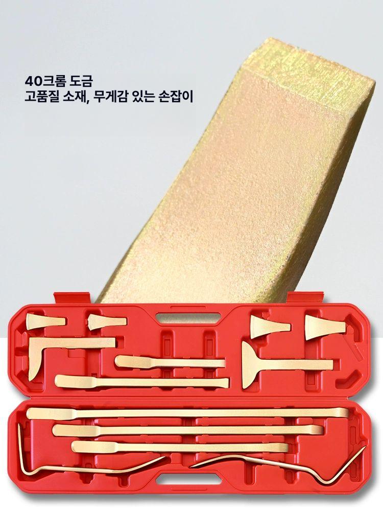자동차 판금 레바 도구 세트 정비 차문 분해 도색 복원 지렛대 플랜지 덴트 DIY - 상세 이미지 5