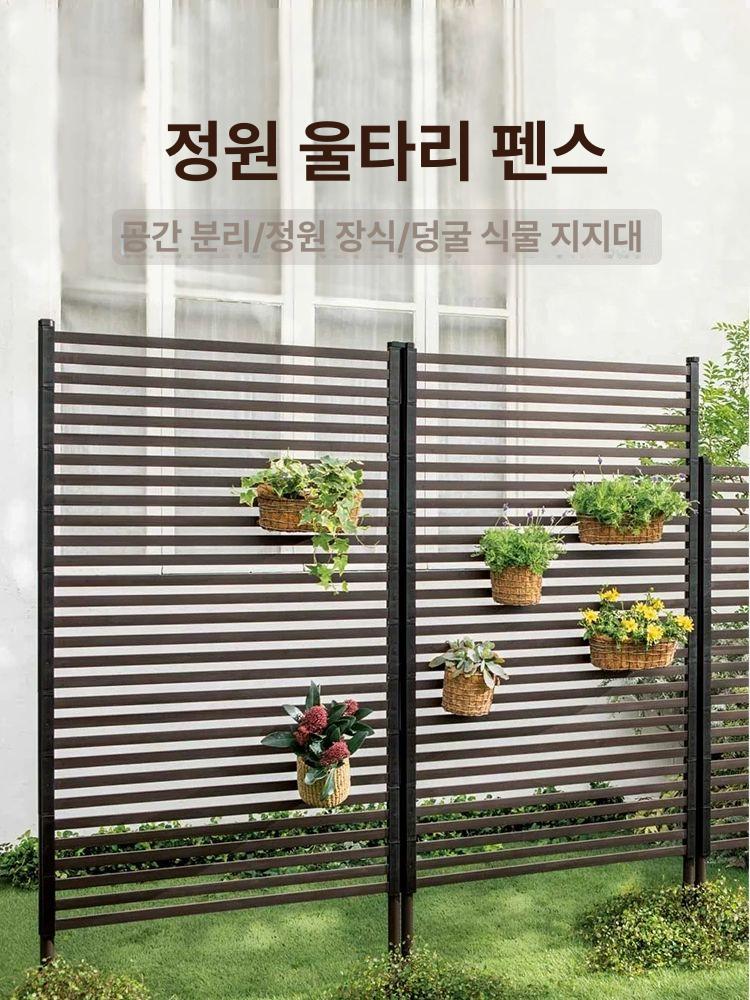 정원용 울타리 파티션 발코니 조립식 가림막 난간 야외 나무 화단 휀스 테라스 - 상세 이미지 2