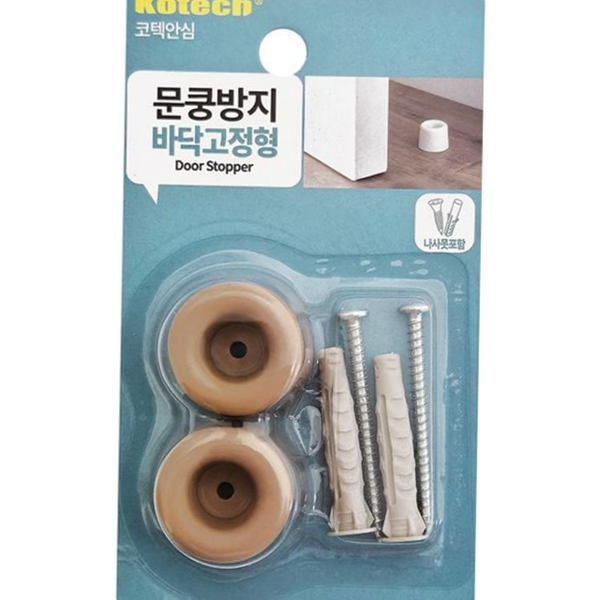 소음방지 바닥 고정 스토퍼 현관문 바닥 설치 스토퍼 방문문 문개폐 - 상품 이미지