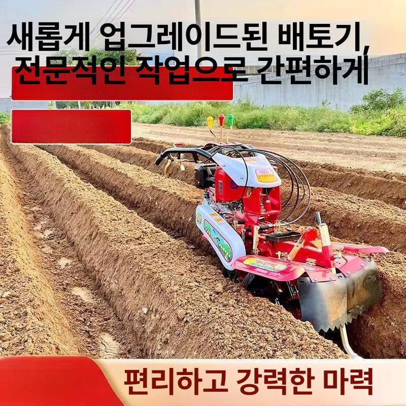 농사용 미니 경운 로타리 관리기 배토기 트렉터 170 가솔린 엔진 - 상세 이미지 4