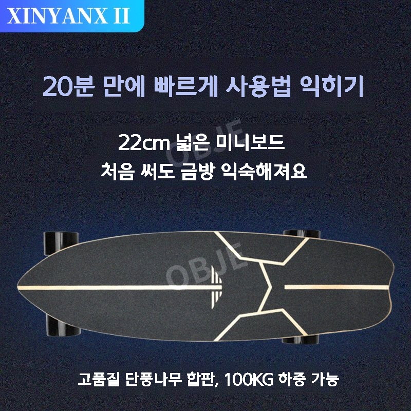 전동보드 성인용 4륜 와이드형 방수 출퇴근 전동스케이트보드 - 상세 이미지 5