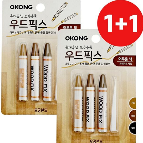 크레파스형 마루 흠집 보수제 왁스 마루 바닥 보수제 스크래치 메꿈 - 상품 이미지