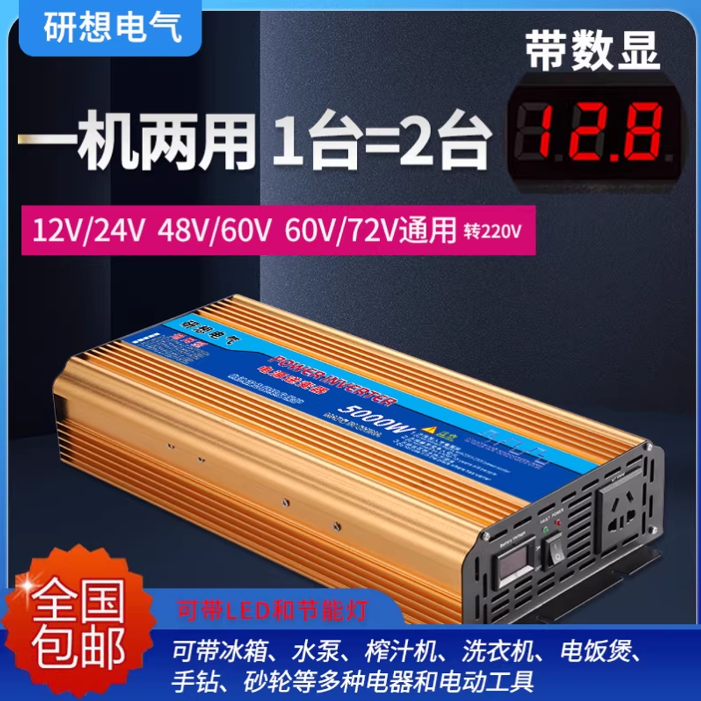 차량용 인버터 시가잭 레저 변환기 변압기 충전기 1200W 12V - 상세 이미지 3