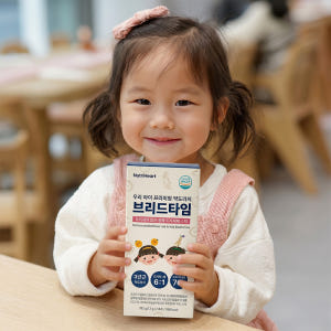어린이 배도라지스틱 국산 약도라지 흑도라지 맛있게 먹은 솔직 후기 - 상품 이미지 1