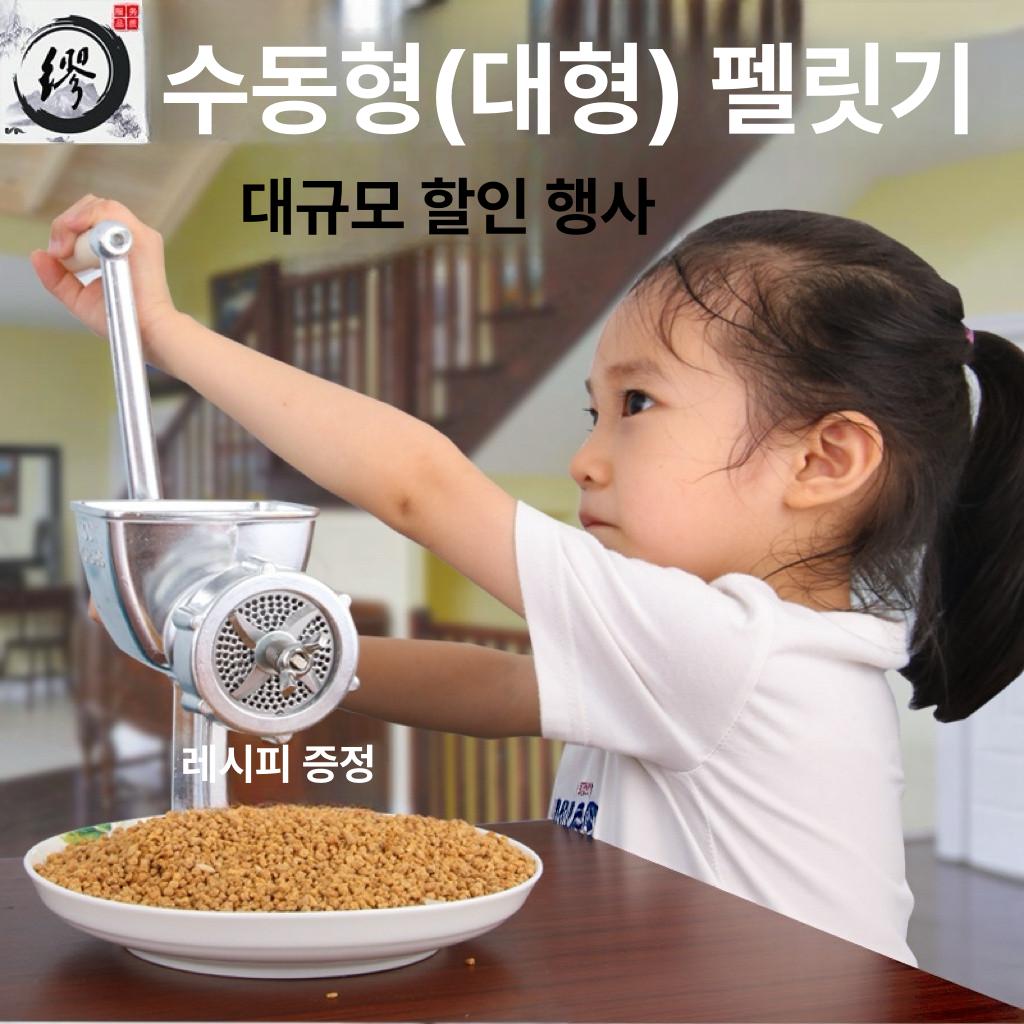 애견 절단기 수동 사료 커터기 스테인리스 나무 펫푸드 강아지 고기 건초용 컷팅 - 상세 이미지 2