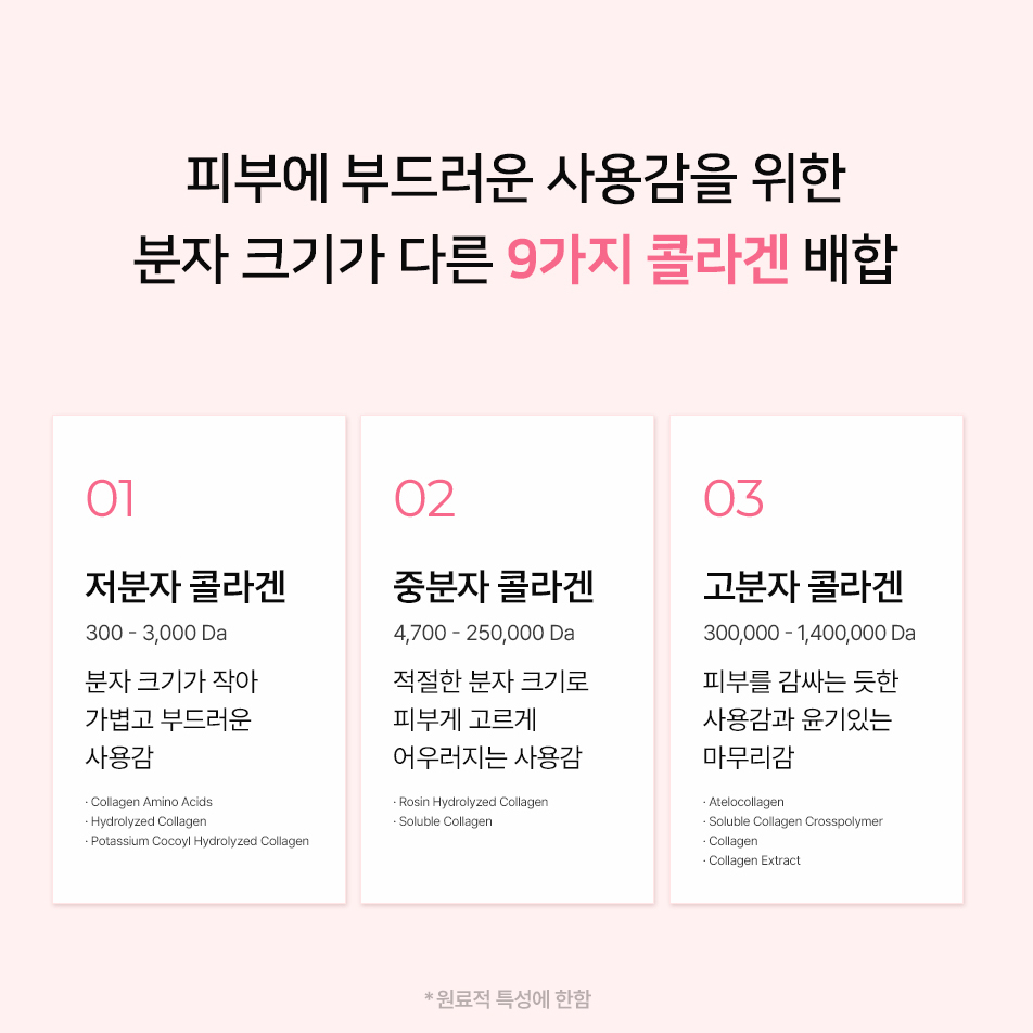 GIK PDRN 콜라겐 펩타이드 오로라 진정 피부결 물광 필 오프 랩핑 마스크 팩 65ml - 상세 이미지 5
