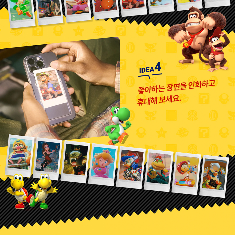 인스탁스 미니링크3 for Nintendo Switch 슈퍼마리오 에디션+미니필름 20매 - 상세 이미지 5