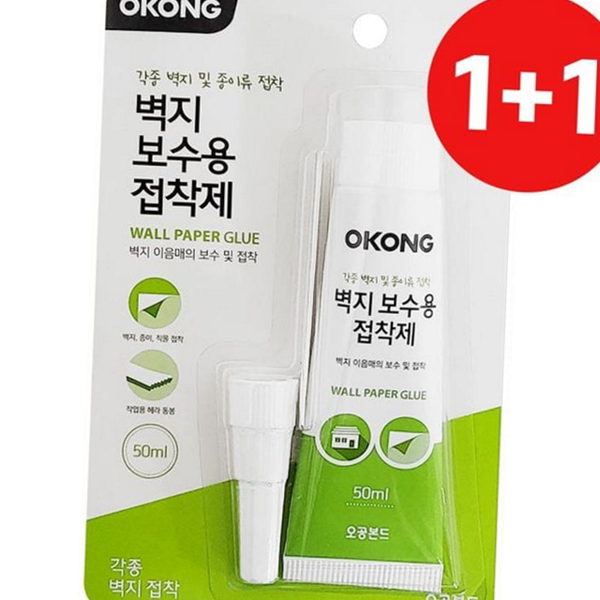 보수용 벽지 보수 접착제 실크 벽지용 접착제 틈새 작업 도배 - 상품 이미지