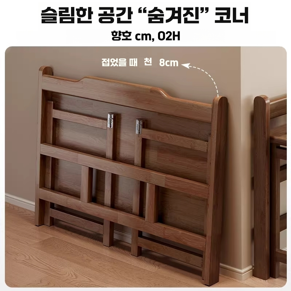 원목 접이식 책상 이동식 우드 원룸 좁은 공간 테이블 - 상세 이미지 3