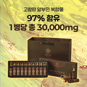 [40일] 마시는 알부민 영양제 알부민 효능 효과 골드 수액 10개입, ... 맛있게 먹은 솔직 후기 - 상품 이미지 2