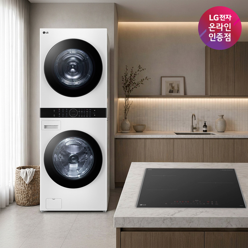 LG 트롬 오브제컬렉션 워시타워 + LG 디오스 인덕션 (W2421WAMR + BEI3ASB2OE)