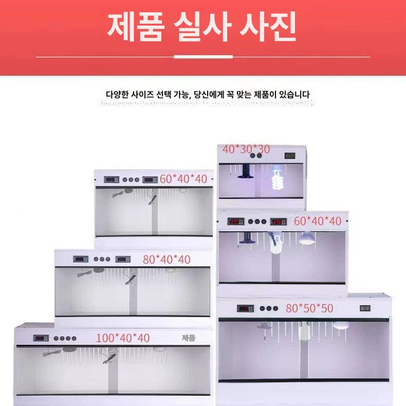 파충류 사육장 도마뱀 온도조절 테라리움 하우스 레오파드 빅사이즈 브리딩박스 - 상세 이미지 3