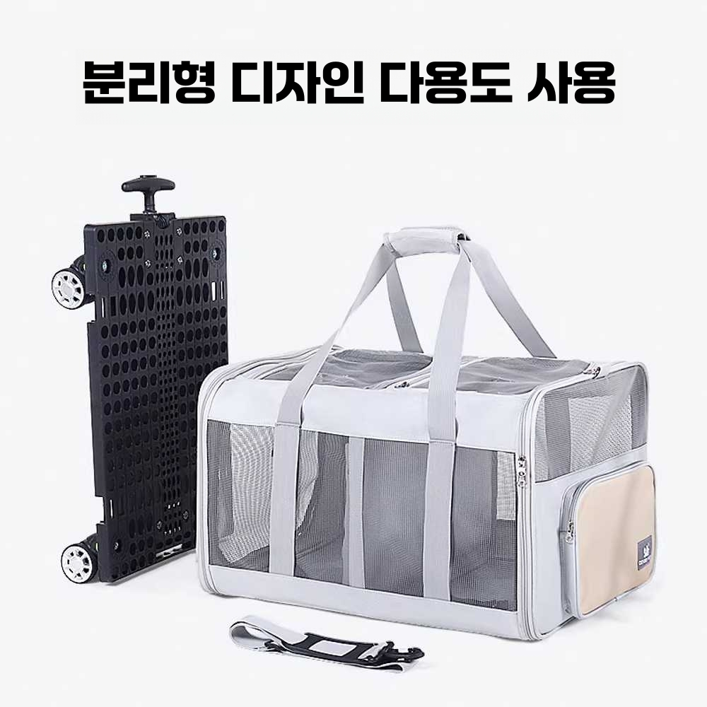 반려동물 캐리어 고양이 이동장 애완동물 산책 켄넬 롱형 이미지 6