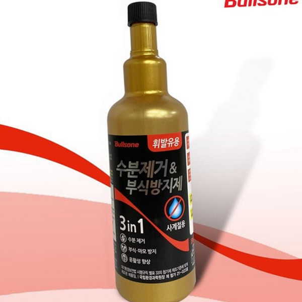 사계절 자동차 연료 첨가제 시스템 휘발유 수분 제거제 부식 방지 - 상품 이미지