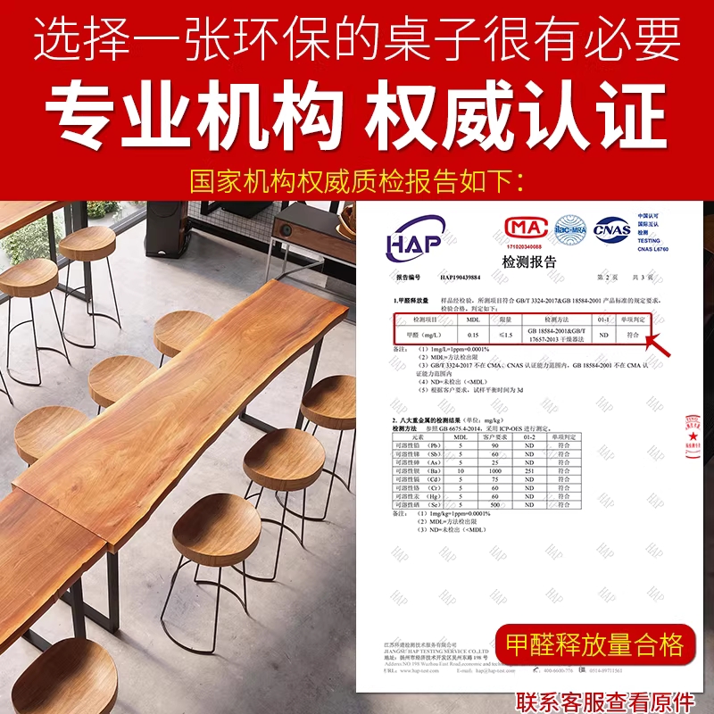 바테이블 우드슬랩 카페 홈바 와인바 홈카페 식탁 120 이미지 6