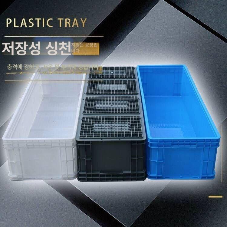 거북이 플라스틱 양어장 사각 수조 양식장 800x600x450 손잡이 구멍 있음 그레이 박스 구멍 있음 수도 밸브 보강 1개 - 상세 이미지 2