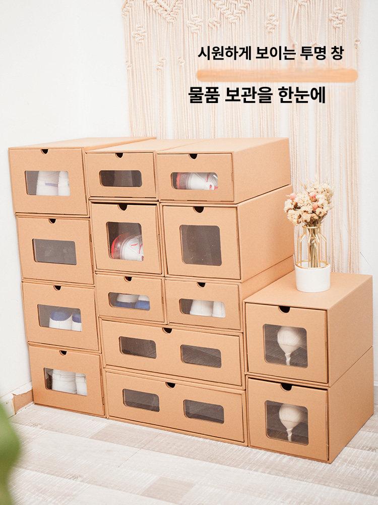 부츠 보관 박스 종이 케이스 정리함 신발 방진 바닥 가정용 남성용 - 상세 이미지 2