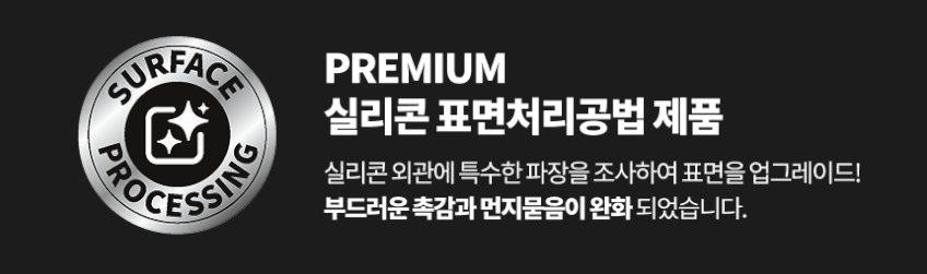 실리팟 프리미엄 실리콘 저당 저당밥 트레이 플레이트 밥솥 트레이 판매처 상세 정보 이미지 3