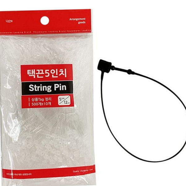 다용도택 상품 택 고리 플라스틱 의류 택 고리 옷걸이택 상표택 - 상품 이미지