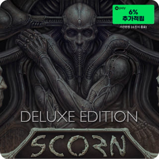 스콘 디럭스 에디션 Scorn Deluxe Edition이미지