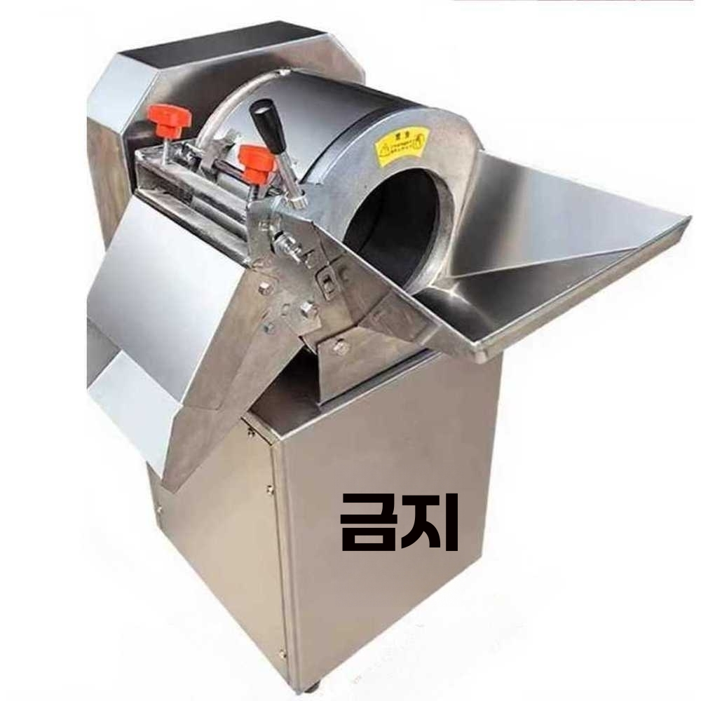 전동 채칼 무채 마늘 슬라이서 야채 써는 머신 스테인리스형 - 상품 이미지