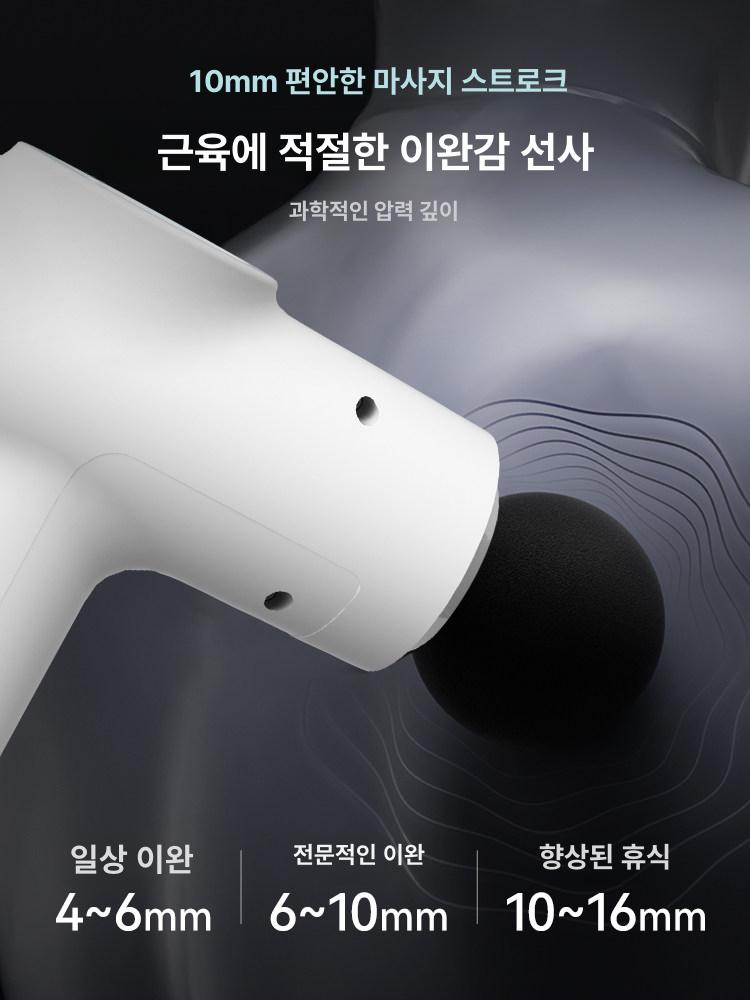 미니 마사지건 안마기 가정용 피트니스 이완 두드리기 목 어깨 근막 - 상세 이미지 5