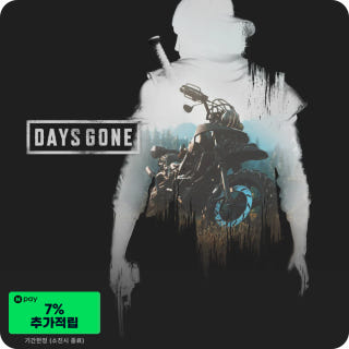 데이즈 곤 Days Gone이미지