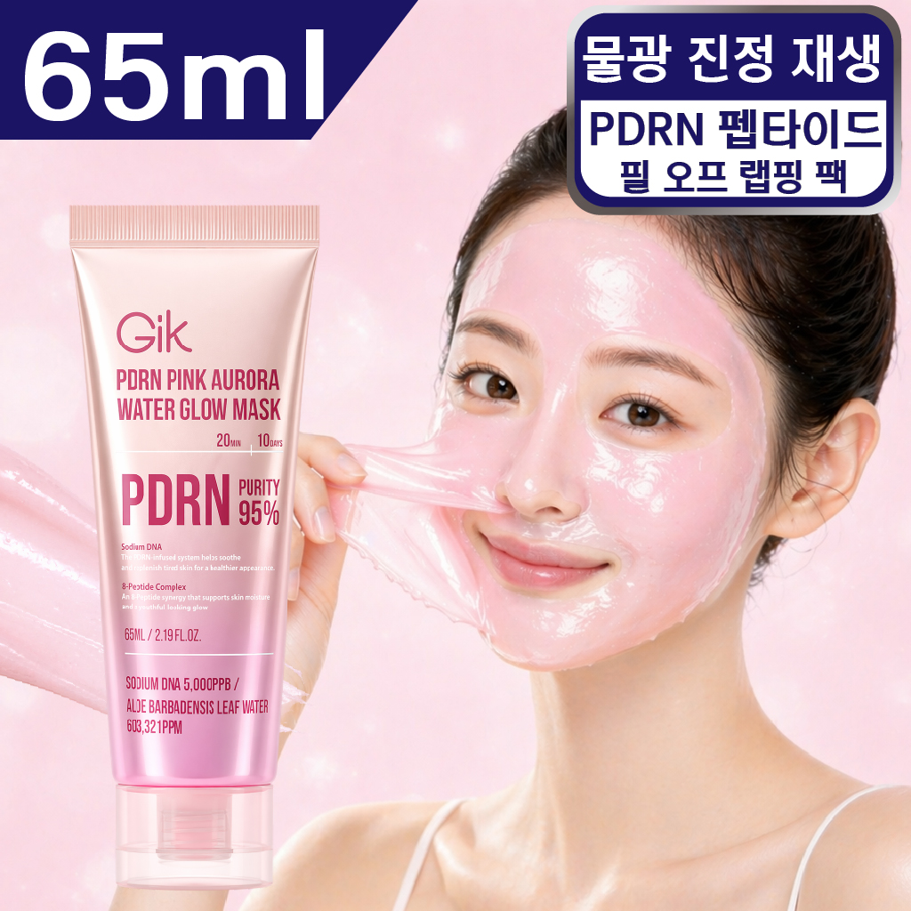 GIK PDRN 콜라겐 펩타이드 오로라 진정 피부결 물광 필 오프 랩핑 마스크 팩 65ml - 상품 이미지