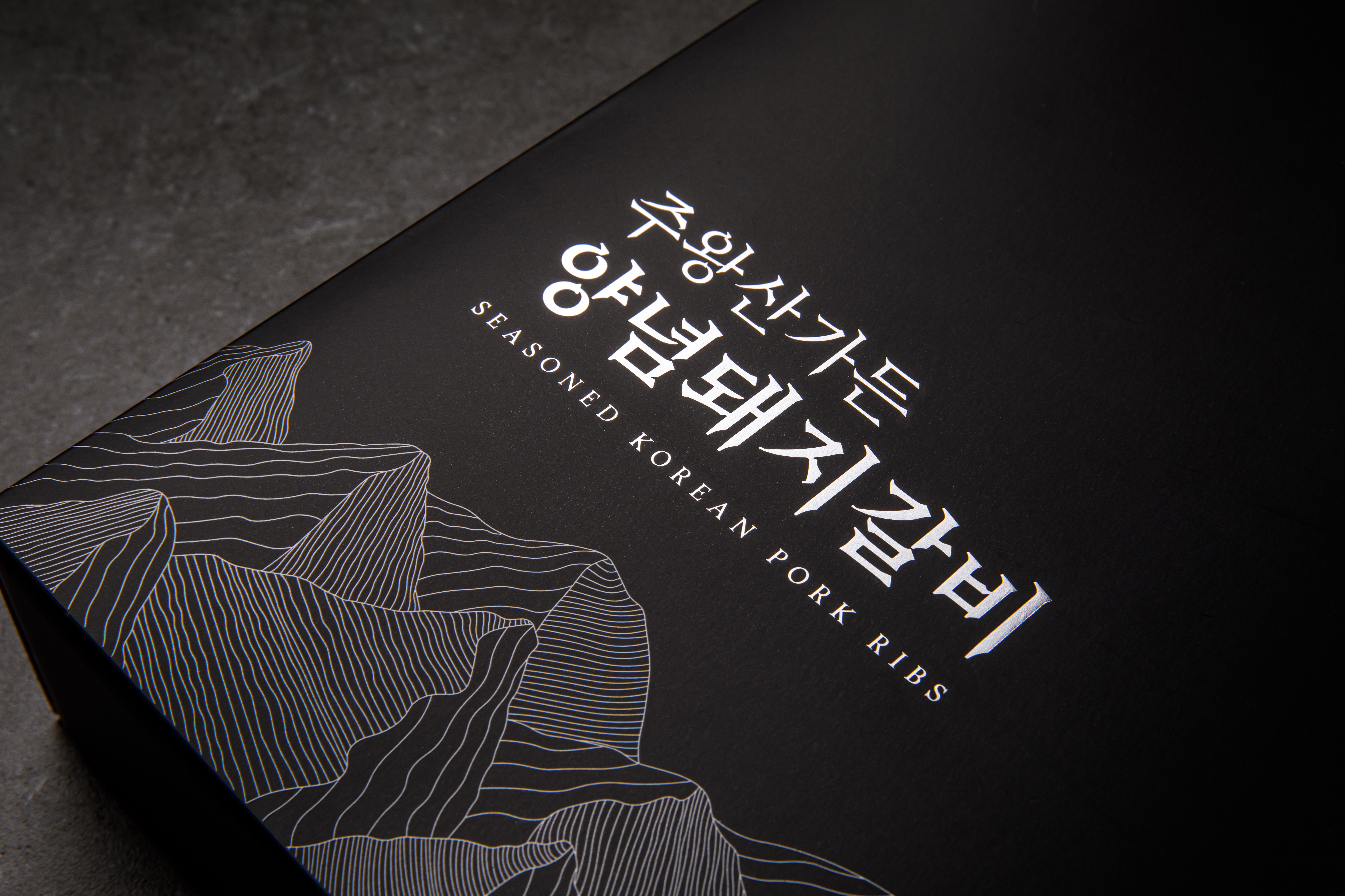 35년 전통 돼지갈비 맛집 양념 돼지갈비 한돈 수제 숯불 왕구이 밀키트 캠핑 국내산 - 상세 이미지 5