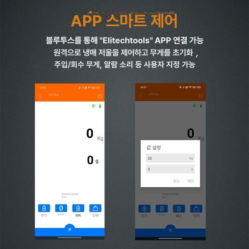 가스 전자저울 냉매 프레온 계량기 디지털 스케일 정밀 측정 소형 - 상세 이미지 5
