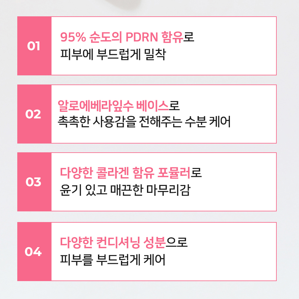 GIK PDRN 콜라겐 펩타이드 오로라 진정 피부결 물광 필 오프 랩핑 마스크 팩 65ml - 상세 이미지 3