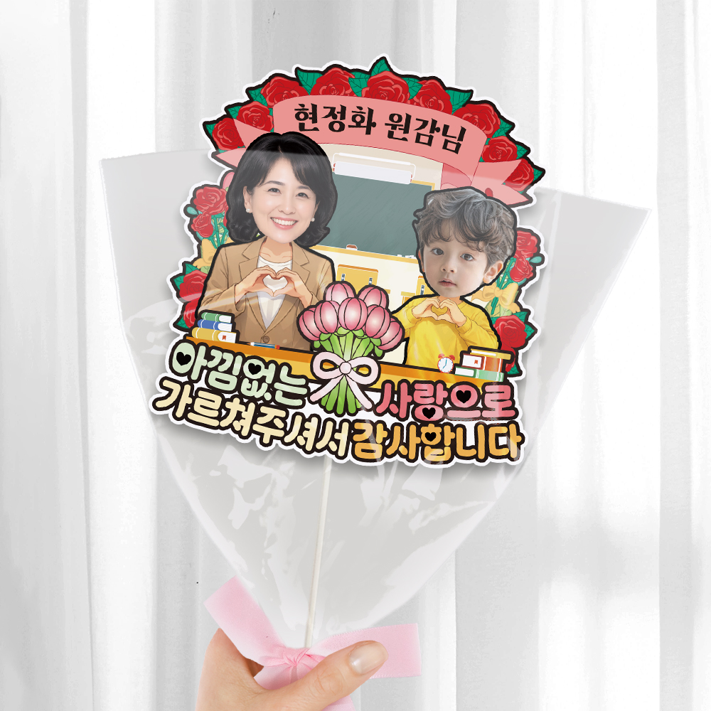 스승의날 토퍼 선생님 카네이션 선물 꽃다발 데코픽 축하 이벤트 제작 이미지 8