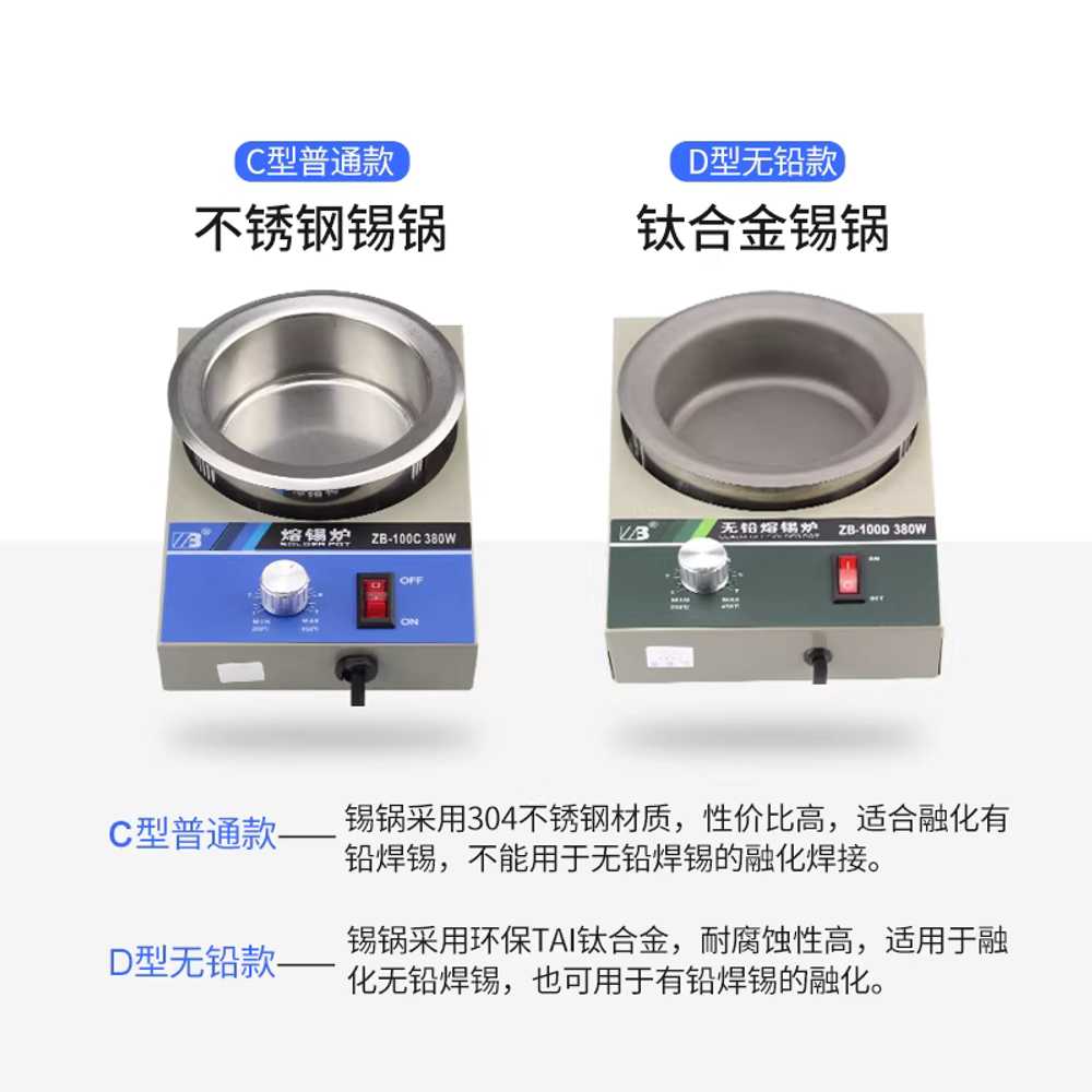 디핑기 납포트 주석로 납솥 납조 용광로 용해로 38C 기본형 - 상세 이미지 5