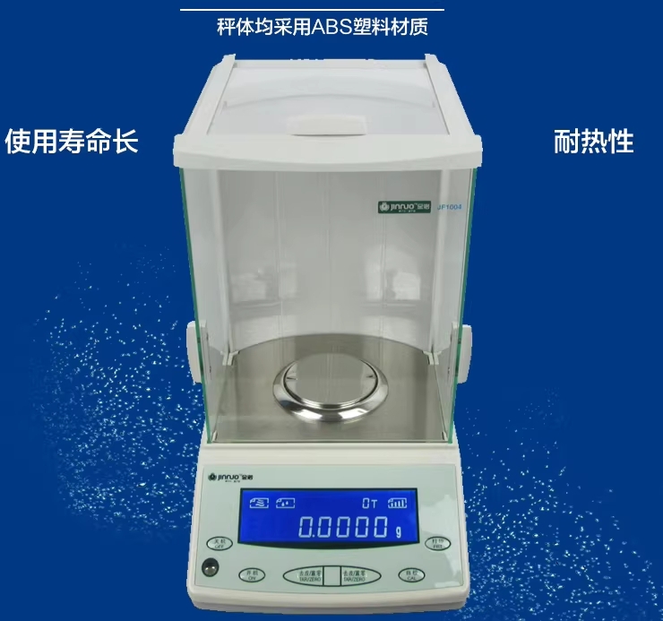 정밀저울 계량 포터필터 카페 에스프레소 주방 디지털 100g/0.001g - 상세 이미지 2