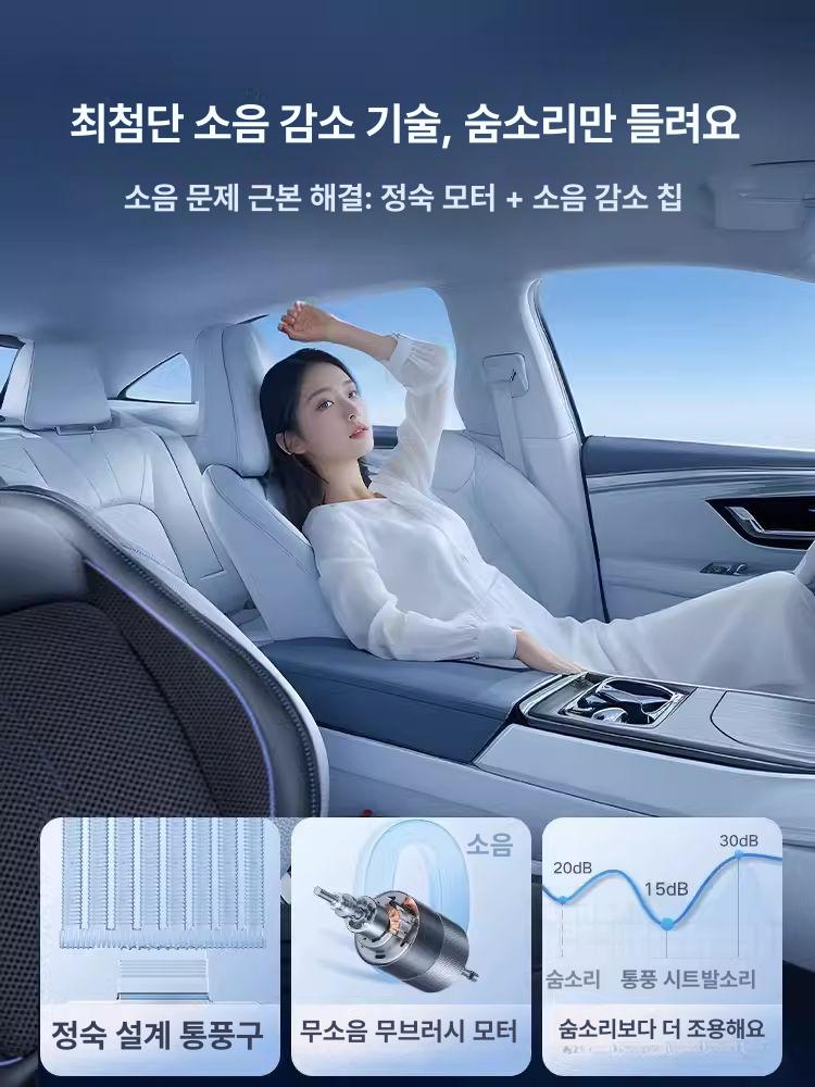 통풍시트 차량용 시트 냉각 화물차 차량용 방석 통풍 트럭 카매트 - 상세 이미지 5
