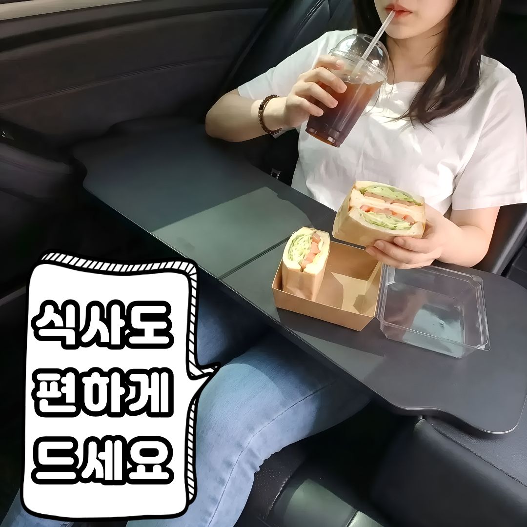 차량용 테이블 카시트 자동차 뒷좌석 조수석 책상 식탁 트레이 M 이미지 6