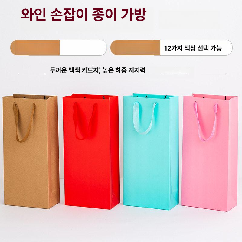 와인 쇼핑백 포장 용기 종이백 답례품 대용량 선물용 크라프트 가방 - 상세 이미지 3