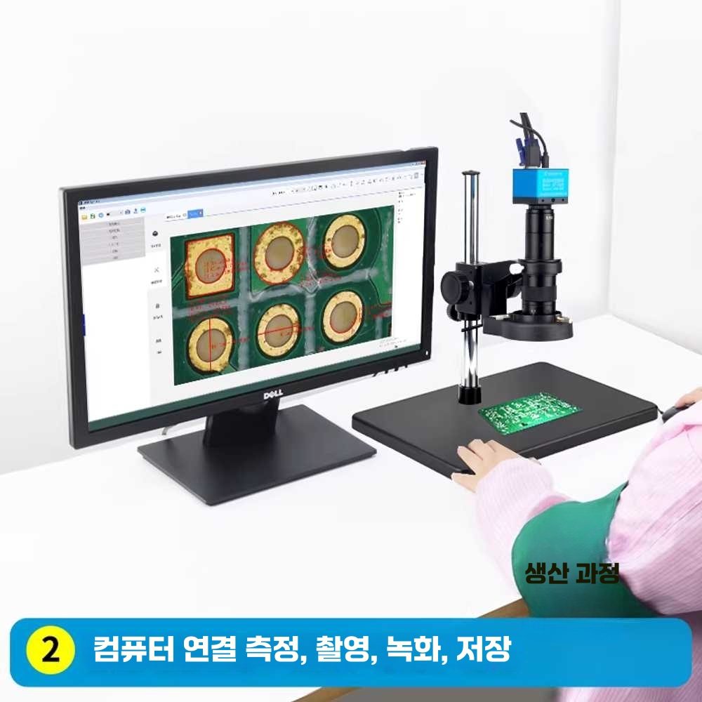 전자 현미경 산업용 반도체 PC 전자 회로 기판 돋보기 GP-680V - 상세 이미지 4