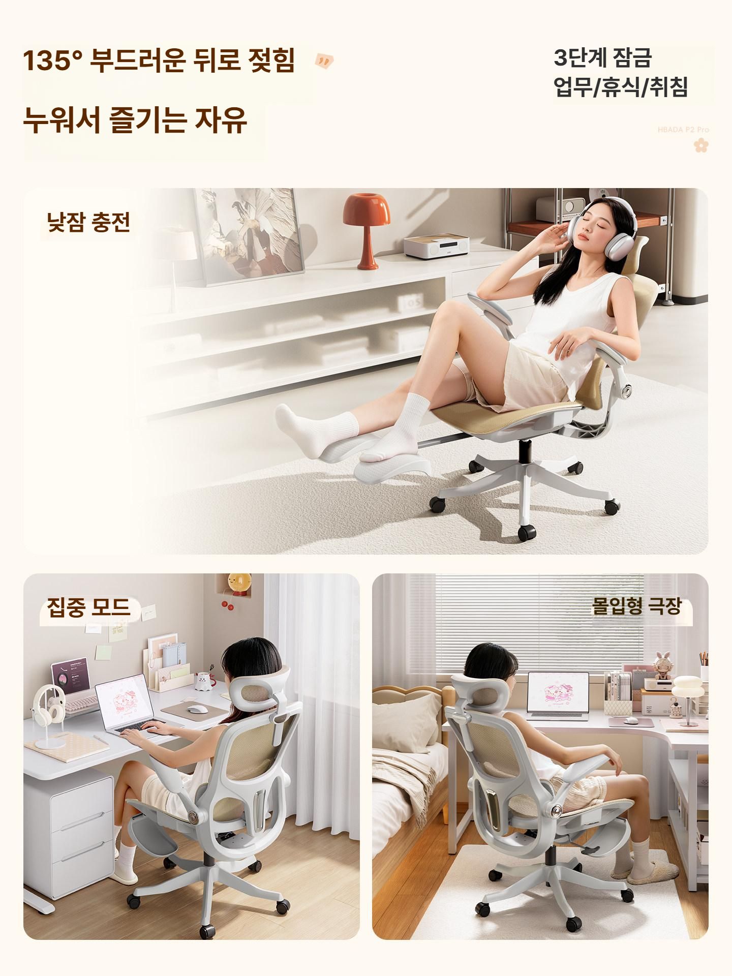 책상의자 독서실의자 사무실 바퀴 풀옵션 회의용 기능성 사무용 메쉬 이미지 6