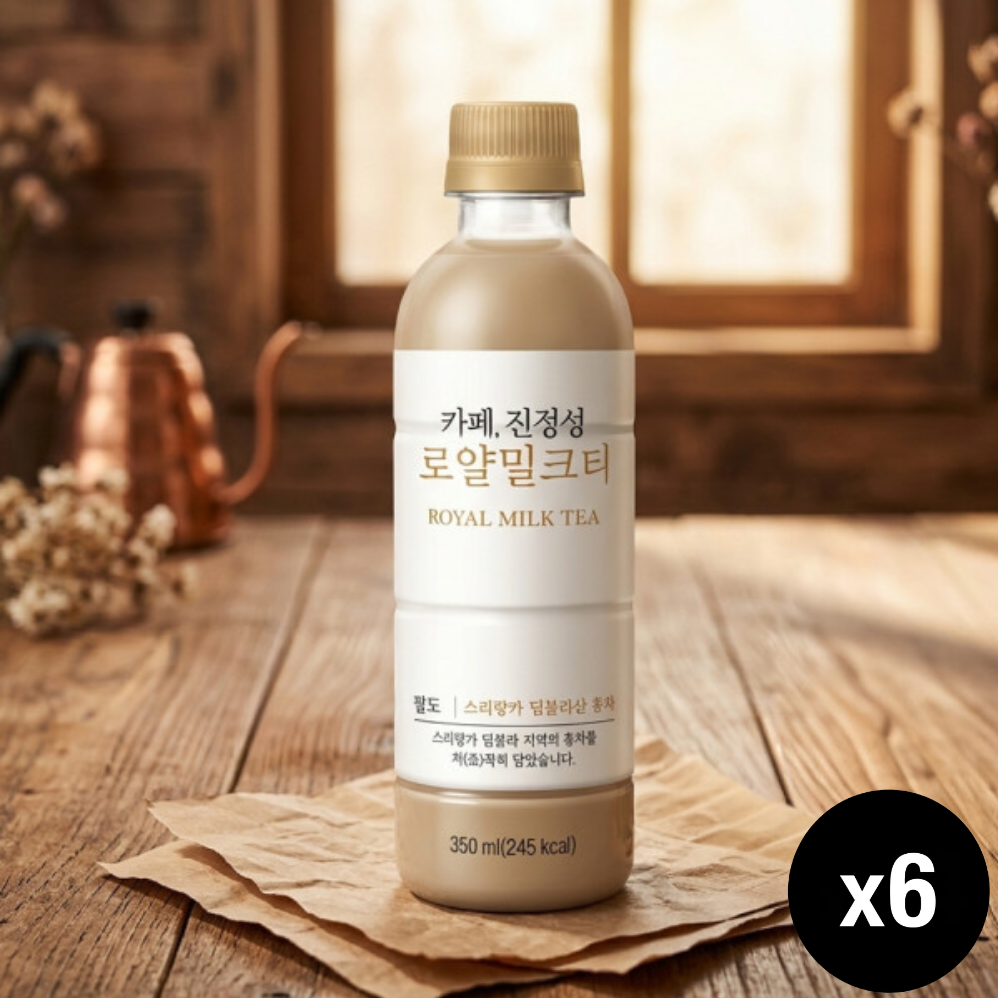 카페 진정성 로얄밀크티 350ml, 6개 - 상품 이미지