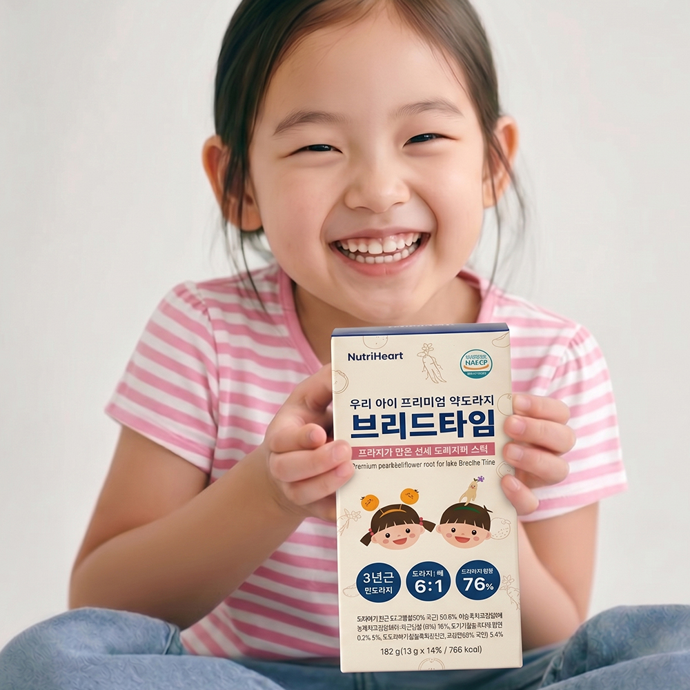 어린이 배도라지즙 배도라지스틱 브리드타임 배도라지즙 추천 구매 꿀팁