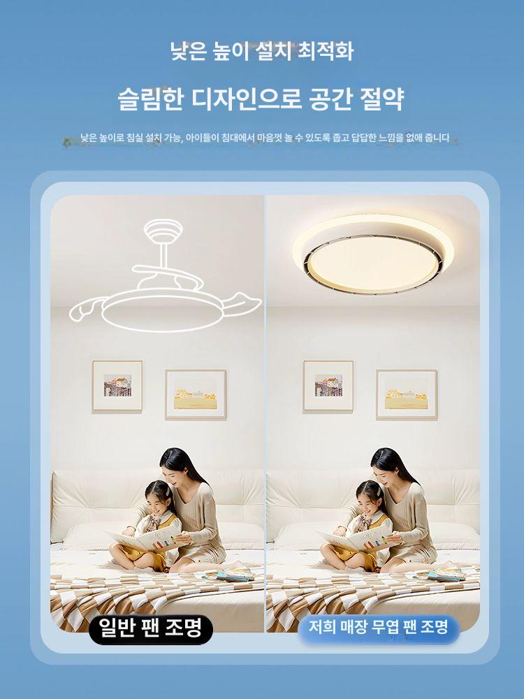 천장 실링팬 조명 무소음 거실 날개없는 서큐라이트 선풍기 공기 순환기 - 상세 이미지 5